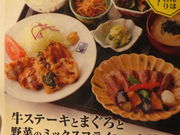 񂳂̑傩܂ǔ Е JRZg^[YX̓eʐ^4