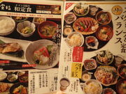 񂳂̑傩܂ǔ Е JRZg^[YX̓eʐ^5