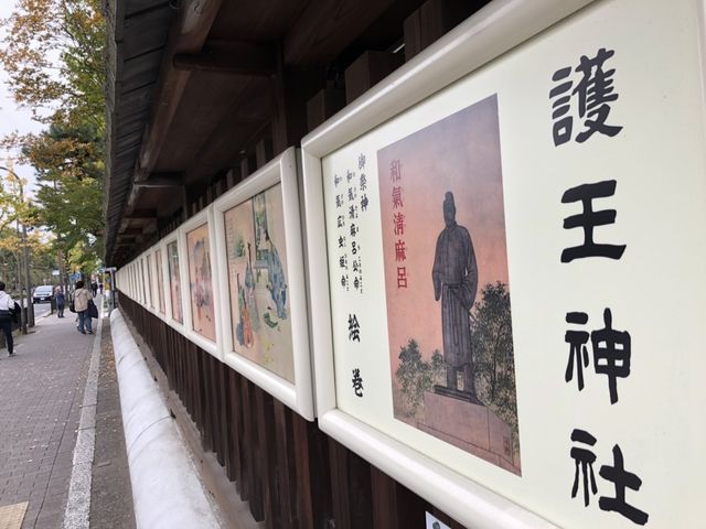 ���s�@�쉤�_�Ё@�������@�a�C�����C�@���̂����@_�쉤�_��