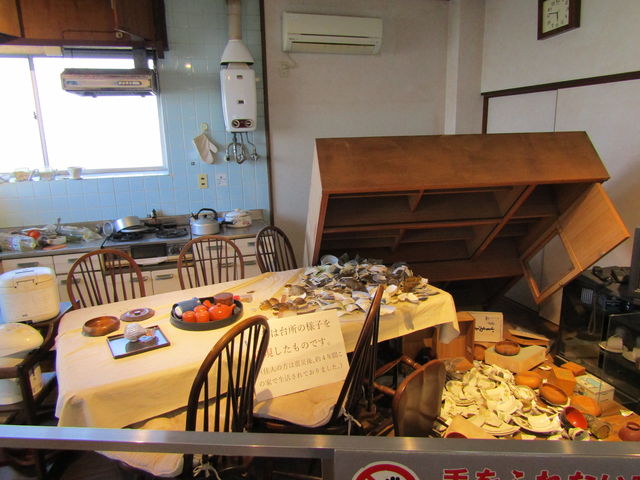 �����̍Č�_�k�W�k�ЋL�O�����@�쓇�f�w�ۑ���