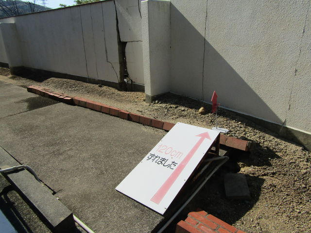 ���ꂾ���n�k������܂���_�k�W�k�ЋL�O�����@�쓇�f�w�ۑ���