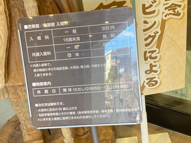 ��_�s���̍ד��ނ��т̒n�L�O��_��_�s���̍ד��ނ��т̒n�L�O��