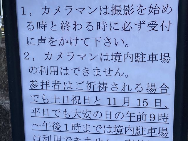 �����_�Ёu��_�̗N���v_�����_�Ёu��_�̗N���v