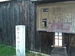 雪乃さんの作州城東屋敷の投稿写真2