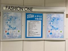 Jr名古屋駅エキワン アクセス 営業時間 料金情報 じゃらんnet