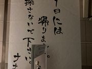 �E�b�L�[����̃i�i�����l�`�̓��e�ʐ^1