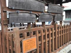 豊橋市二川宿本陣資料館の口コミ一覧 - じゃらんnet