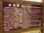 �E�b�L�[����̖����Y�̓��e�ʐ^1