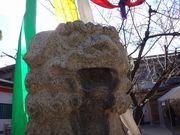 Yanwenli̒_Ђ̓eʐ^3