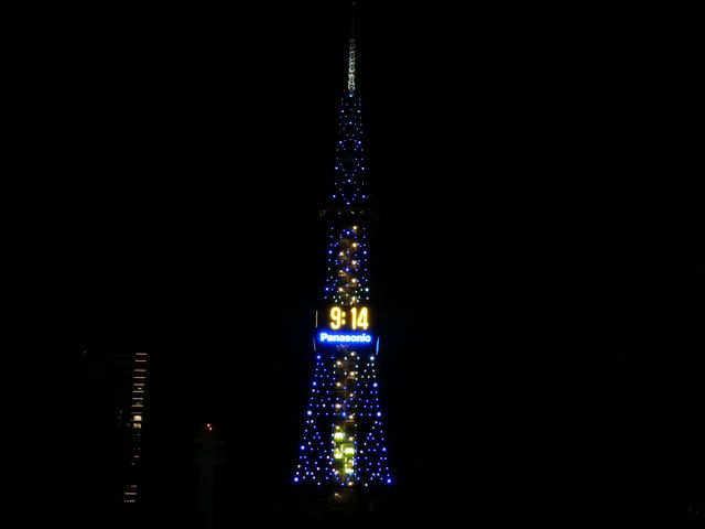 �D�y�s�@�����ۂ�e���r��_�����ۂ�e���r��