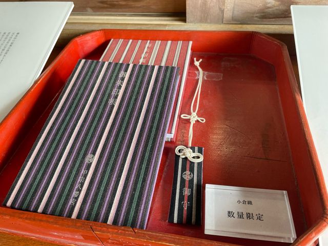 ���q�D�͗l�̌���_�b�@�����_��