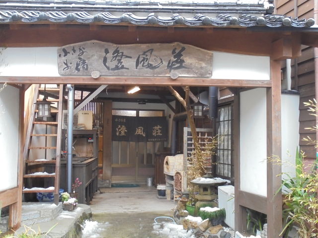 �h�̌���_�J�j�\�����G������h�@������