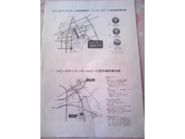 �}���z�[���W�ݒu�ꏊ�ē����炵_�����Z���^�[�w