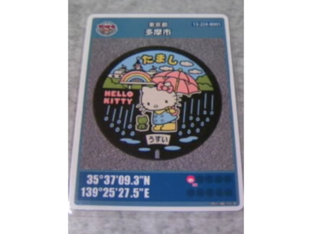 �����s�}���z�[���J�[�h_�����Z���^�[�w