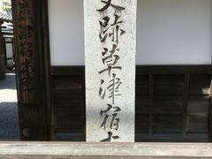 Shota̍wjՑÏh{wւ̓eʐ^1