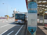 �g�V���[����̐V����ʍ��n������Ђ̓��e�ʐ^1