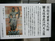 ���܂�����̌������̓��e�ʐ^1