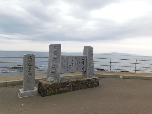 �k�C���œ�[�̔�_���_��