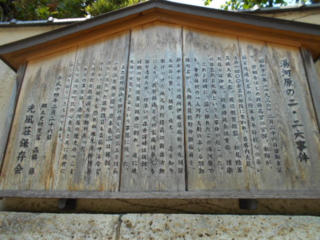 �������ۑ����2�E26�����ɂ����������B
�����̍�����f�i������R�����g_������