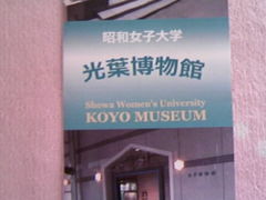 Tv̓}cssrK勴wւ̓eʐ^1