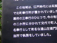 �T���v������̖k����s���Ղւ̓��e�ʐ^1