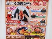 V̂˂ӂ@߂񂽂p[Nт΂̓eʐ^2