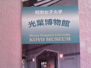 Tv̓}cssrK勴w̓eʐ^1