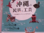 Tv̓}cssrK勴w̓eʐ^2