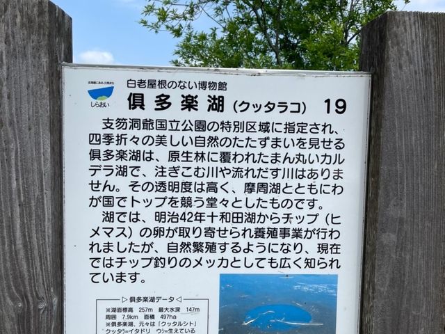 �����΂̎��ɓ����x�����������ł�_PADDLE STREET