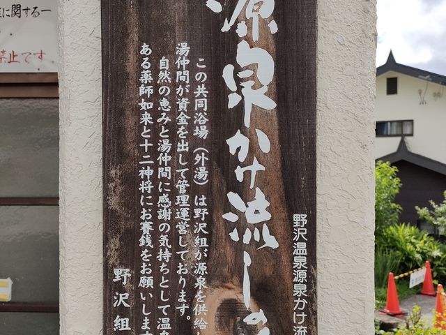 ������񌹐򂩂������B
�����Č��A�c�̂����B
�����݁A�������Ȃǂ����Ȃ��Ɠ���Ȃ����炢�ł����B_��򉷐�i���쌧��򉷐򑺁j