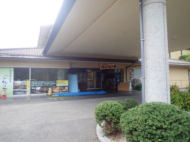 �����鏟�@�g��̋�