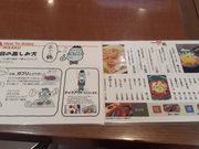 Ђ낳̍tX  S֋X̓eʐ^2