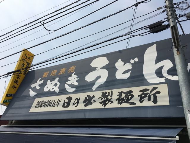 �Ŕ�_���̏o���ˏ�