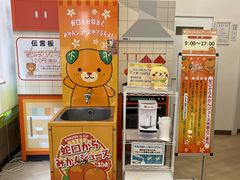 LfB[̂Ђ߈ij̊όYقւ̓eʐ^1