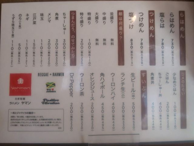 ziñn } Rahmen Yahman̓eʐ^3