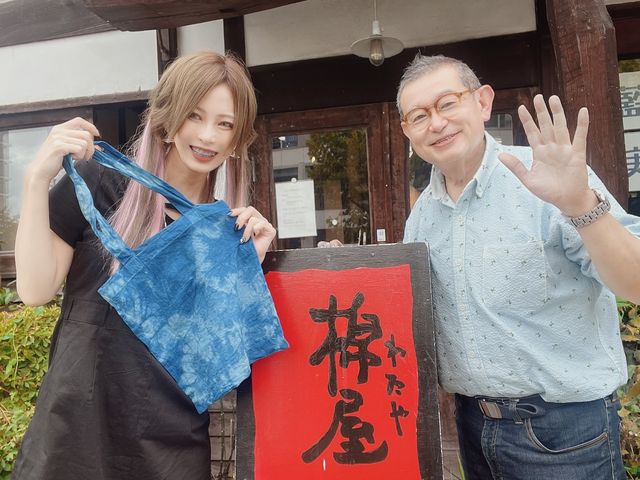 �C�����ȓX��l�ƁB_�����ߑ��ؐ��̌��H�[�@�ǉ�