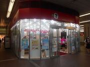 gV[̐_ˎsCtH[VZ^[̓eʐ^1