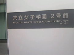 Tv̓scVh _ےwւ̓eʐ^6