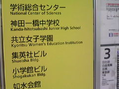 Tv̓scVh _ےwւ̓eʐ^7