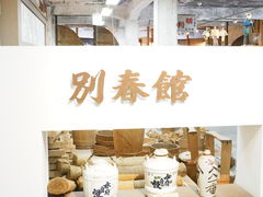 ܂҂낳̕ʏtف@ށijւ̓eʐ^3