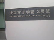 Tv̓scVh _ےw̓eʐ^6