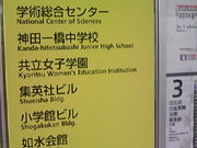 Tv̓scVh _ےw̓eʐ^7