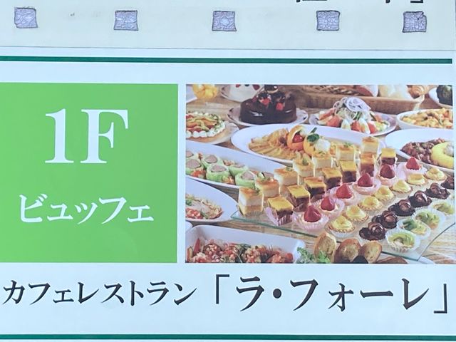 �z�e���O���[���^���[�������E�t�H�[��_�z�e���O���[���^���[�����@���E�t�H�[��