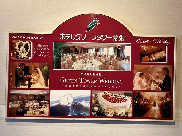 �z�e���O���[���^���[�������E�t�H�[��_�z�e���O���[���^���[�����@���E�t�H�[��