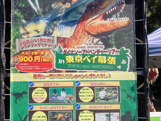 �_�C�i�\�[�A�h�x���`���[�c�A�[in�����x�C����_�_�C�i�\�[�A�h�x���`���[�c�A�[in�����x�C����