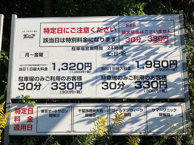 �_�C�i�\�[�A�h�x���`���[�c�A�[in�����x�C����_�_�C�i�\�[�A�h�x���`���[�c�A�[in�����x�C����