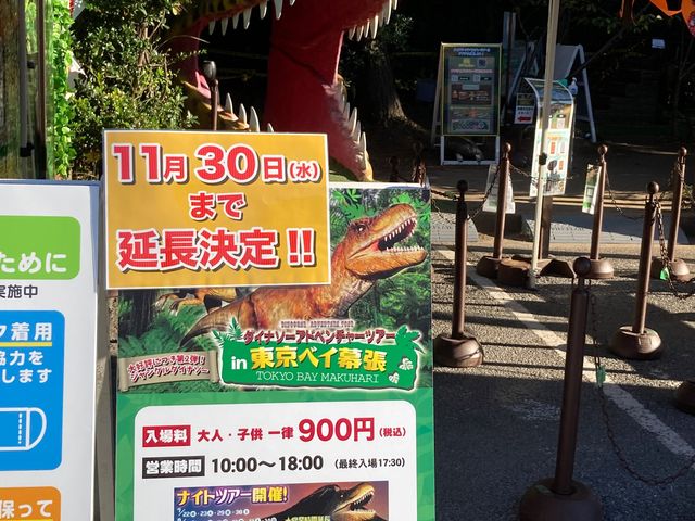 �_�C�i�\�[�A�h�x���`���[�c�A�[in�����x�C����_�_�C�i�\�[�A�h�x���`���[�c�A�[in�����x�C����