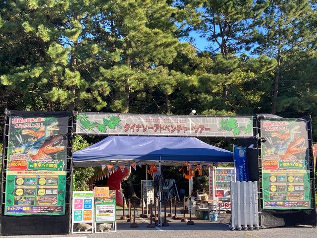 �_�C�i�\�[�A�h�x���`���[�c�A�[in�����x�C����_�_�C�i�\�[�A�h�x���`���[�c�A�[in�����x�C����