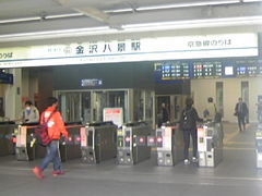 �T���v������̋��}���򔪌i�w�ւ̓��e�ʐ^1