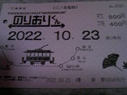 Tv̏Ó쓡X[xj[Y̓eʐ^6